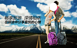 淘宝轮播广告