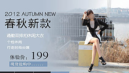 淘宝新品上市