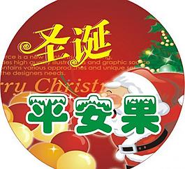 圣诞平安果图片