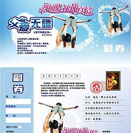 父亲节贺卡图片