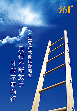 企业宣传