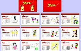 2012年台历 (背景合层)图片