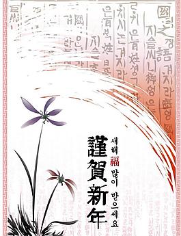 古典风格水墨画矢量素材4图片