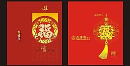 利是封图片