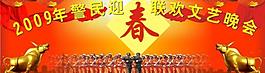 舞台背景图片
