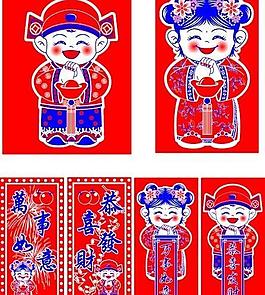 万事如意图片