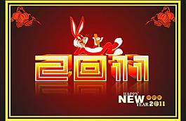 兔年 2011图片