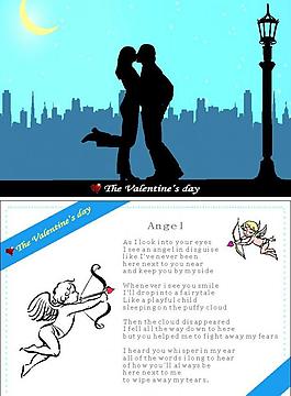 情人节贺卡图片