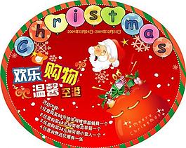 圣诞跳跳卡图片