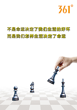 企业宣传