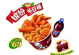 最新kfc 缤纷全家桶 小礼盒图片
