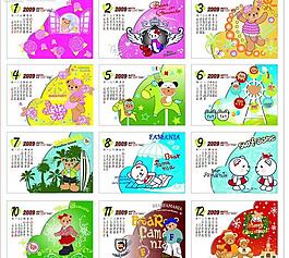 2009年新年台历图片