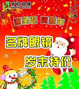 新年图片