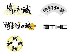 标识设计图片
