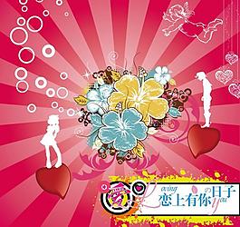 情人节图片