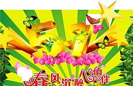 时尚舞动五月天图片