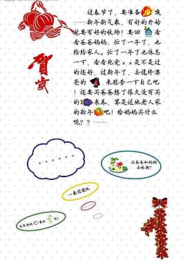 母亲节素材ai设计图片
