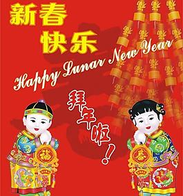 新年素材cdr 9图片