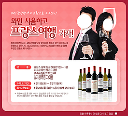 啤酒公司促销页面设计模板