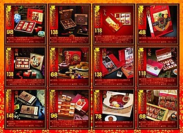 月饼模版