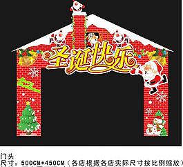 圣诞雪屋图片