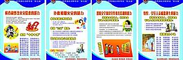 消防安全知识图片