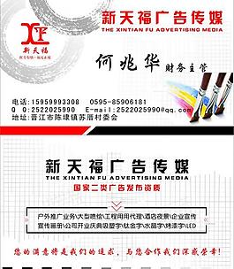 名片图片