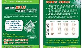天然桶装水图片