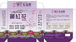 泡脚包装图片