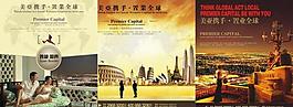企业文化图片