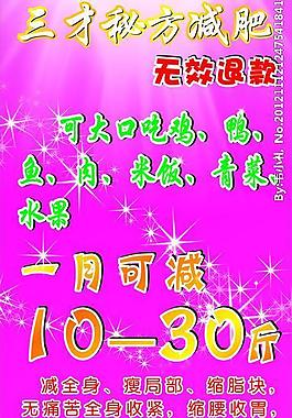 x展架图片