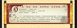 忠字图片