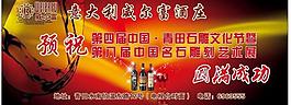 意大利威尔富酒图片