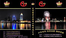 户外广告图片