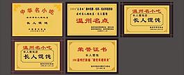 牌子图片