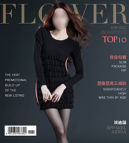 淘宝女装淘宝详情页广告海报图片素材下载