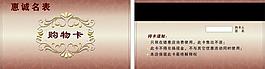 惠诚名表 pvc图片