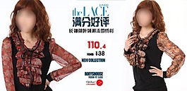 淘宝女装满分好评