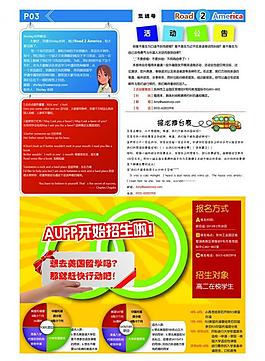 英文报纸第三版设计图片