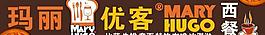 玛丽优客图片