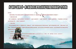 中国情人节图片