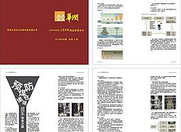 画册海报图片