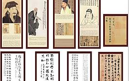 书法作品图片