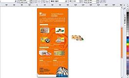 良信有机食品展架图片