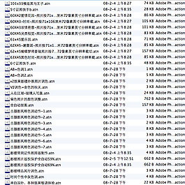 经典影楼PS动作滤镜