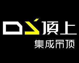 顶上集成吊顶logo图片