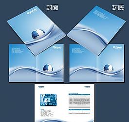 软件公司画册封面设计图片