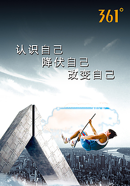 企业宣传