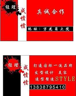 名片图片