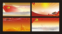 党建主题宣传展板矢量图